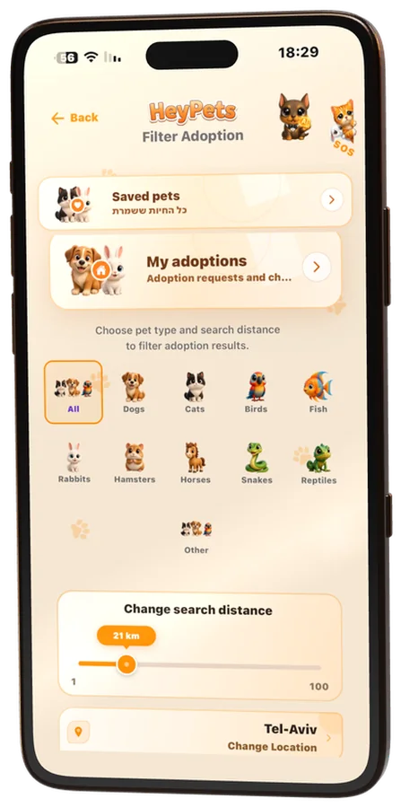 The adoption filter screen: pet type, search distance and location